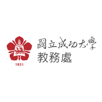 教務處表格