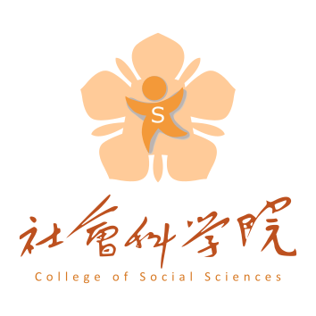 院內表格