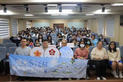 2026.03.01-07.31【活動】成大STEM南台灣社會科學巡迴講座（NCKU STEM Southern Taiwan Social Sciences Lecture Tour）圖片